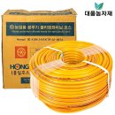 대풍농자재 이미지