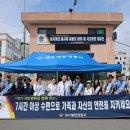 여수가온병원 이미지