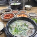 장충순대국 이미지