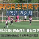 가덕생활체육공원 이미지