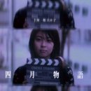 4월이야기 이미지