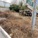 황간공인중개사사무소 네이버블로그