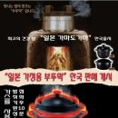 명품 ‘가마도가마’ , K-DEP 와이제이인터네셔널의 이용진 대표