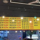 경아네야채 | 송탄 경아네왕십리곱창 현지인추천맛집 두번째 방문후기!!