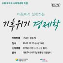 (주)백의민족 - 강서구 | (주)백의민족