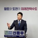 신용우 카카오 검색결과