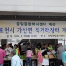 가산면주민자치센터 이미지