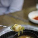 향촌한우타운 이미지