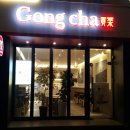 공차 익산원광대점 이미지