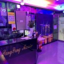 팡팡노래연습장 이미지