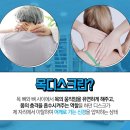 여수연합의원 이미지