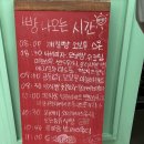 니코니코과자점 이미지