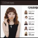 디아르떼보스 이미지