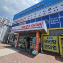코코아누리 이미지