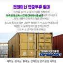 염호보건진료소 이미지