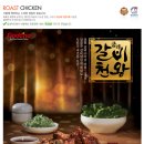 굽네치킨면목점 이미지