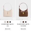 찰스앤키스 강남 방문 가방 구두 쇼핑 후기
