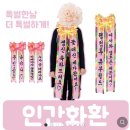 까까중미용실 | 9월달 블로그는 징짜 올려야징