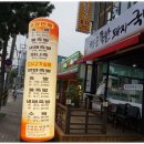 주공셀프주유소 이미지