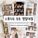 모토원(MOTTO 1) | 포항 영일대 [ 스튜디오모토 ] 완전 정복✨ 투명스티커·매거진필름 후기&amp;팁