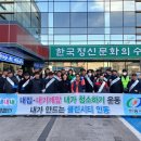 안동재활용 이미지