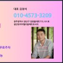 나노산단공인중개사사무소 이미지