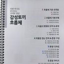 캘리그라피로 꾸미는 나만의 작품 이미지