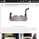 백영웅 ER intercooler 구매 이미지