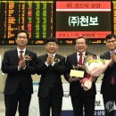 한국기초소재㈜ 이미지