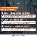 일동제약㈜ 이미지