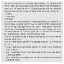 회사에서 단체실손의료보험을 가입한다고 하는데, 기존에 갖고 있던 개인실손의료보험을 계속 유지할 필요가 있나요? 이미지