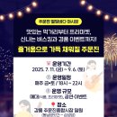 별빛바다 이미지