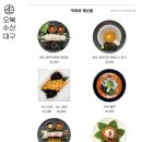 막회한판 이미지