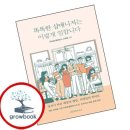 똑똑샵