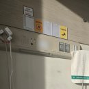 인제대학교해운대백병원 | 해운대백병원 1인실 입원실 가격/후기/ 꿀팁🍀(보호자 입장)