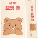 위베러