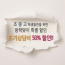 청담하버드 이미지
