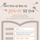 책읽는마을 이미지