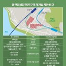 용산-330 이미지