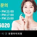홈케어의원 이미지