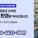 고소작업대바로리프트렌탈