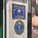 삼정제빵소 이미지