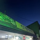 반야모텔 이미지