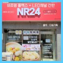 빛나약국 네이버블로그