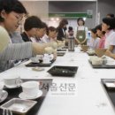 차와 건강(다도) 이미지