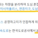 초록2세천 이미지