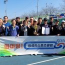 스포츠클럽 이미지