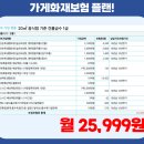 동산종합가스 네이버블로그
