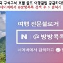 별곰캠핑힐 이미지