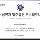 더베스트광양 이미지